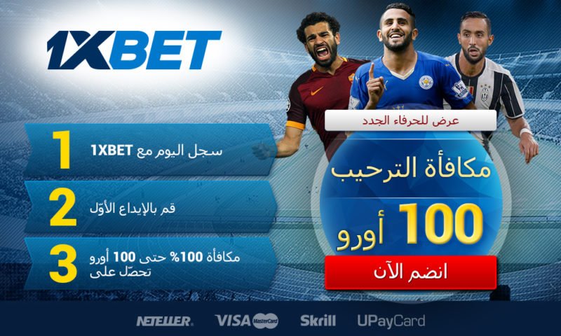 Oman Betting